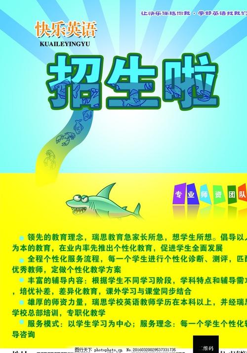做个假印度